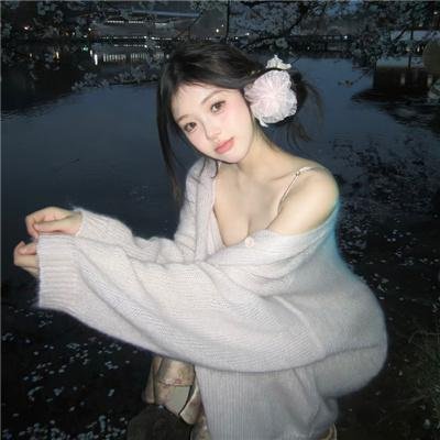 单身部落粤语